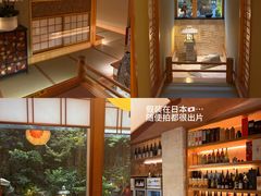 -皇品田苑(南通大饭店)