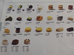 -炉边皮皮·烘焙甜品工厂店