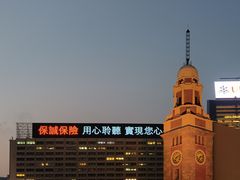 -天星小轮码头