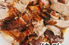 Crispy Roast Duck