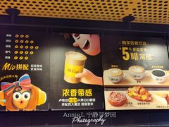 -麦当劳(沙面店)