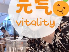 -甜心闲生传统手工冰粉(太古里店)