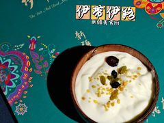 -伊带伊路新疆美食府(呼家楼店)