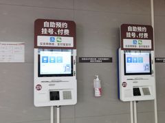 -上海市第一人民医院(松江南部)