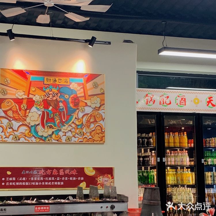 番禺探店｜超有年味的老铜炉涮肉火锅🏮