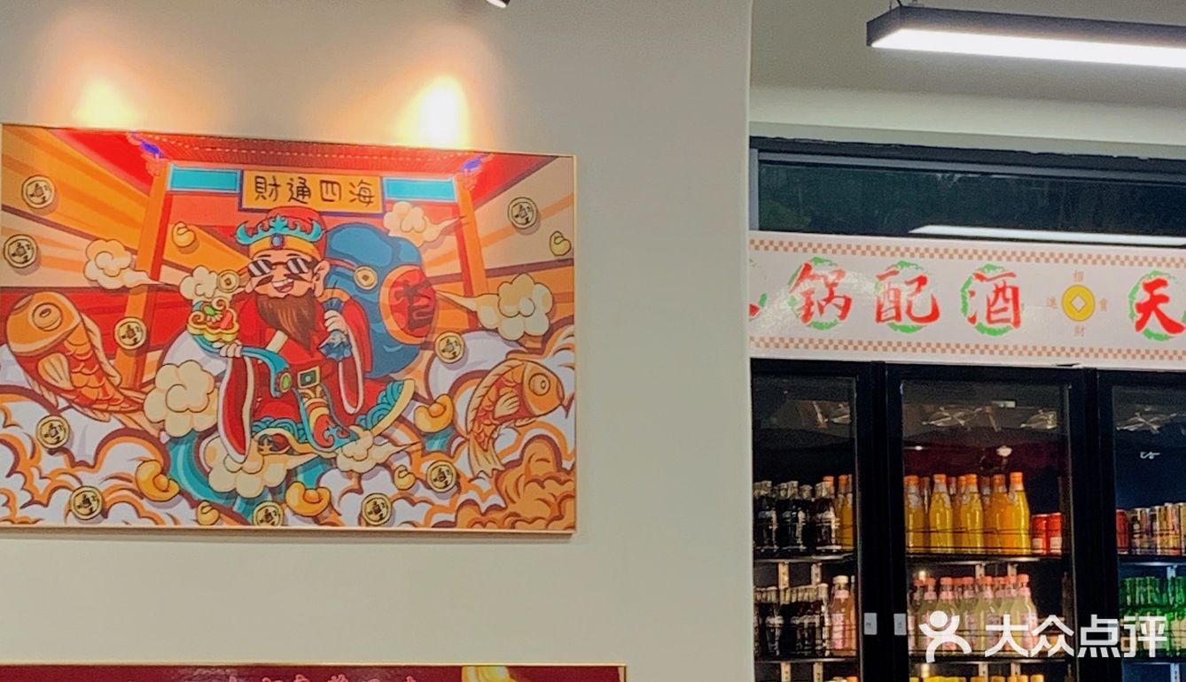 番禺探店｜超有年味的老铜炉涮肉火锅🏮