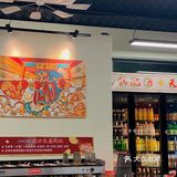 番禺探店｜超有年味的老铜炉涮肉火锅🏮