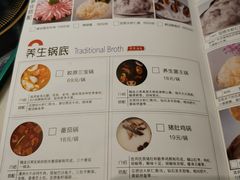 菜单-豆捞坊(金桥店)