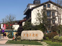 -长兴慧子土特产茶行