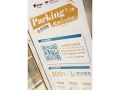 -华润时代广场·停车场