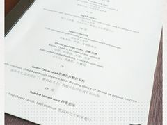 -上海丽笙精选海仑宾馆·莫赛克餐厅