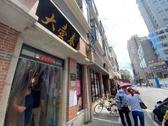 门面-云南路美食街