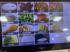 -复旦大学（邯郸校区）南区餐厅