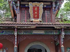 -都江堰普照寺