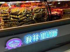 -哈尔滨太平国际机场-T2航站楼