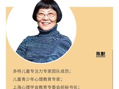 -多特儿童专注力·感统训练·注意力提升培训(锦峰训练中心)