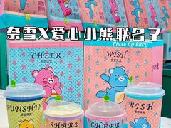 -奈雪的茶(优特汇店)