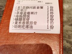 -前海沿·青岛菜(乐客城店)