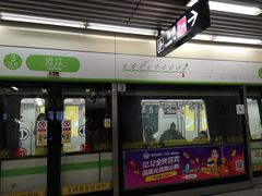-近江(地铁站)
