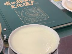 -民信老铺(华盖路店)