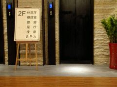 -汤沐邑温泉会馆