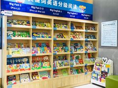 -关键词英语·青少儿·语言培训(龙华壹方天地校区)