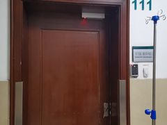 -上海市普陀区中心医院