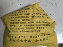 -怡康医药超市(雁塔北路店)