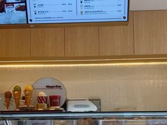 -哈根达斯(陆家浜路店)
