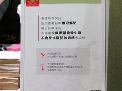 -茶理宜世(东方宝泰店)