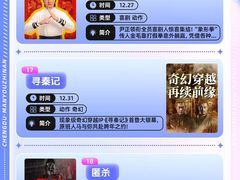 -武商摩尔影城(国广IMAX激光店)