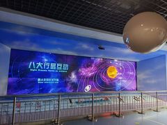 -延庆地质公园博物馆