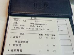 -花城苑广府菜(侨鑫店)