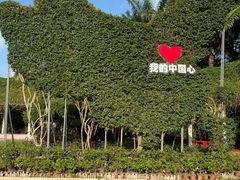 -东南花都花博园