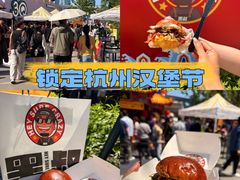 -龙湖杭州滨江天街