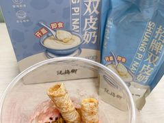 -满记甜品(万象城店)