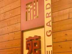 -利苑酒家(合景国际金融广场店)
