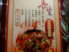-刘一锅筋头巴脑(千峰路店)