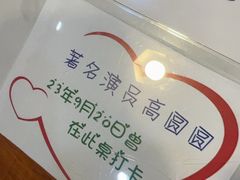 -双喜老铺(人民广场店)