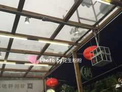 -利杨记·本味轩粥坊·烧烤(宝体店)