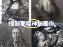 -南京书画院金陵美术馆