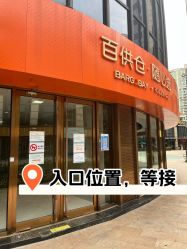-SKINIST丽铂医疗美容