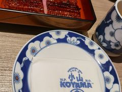 蒲烧鳗鱼-小山日本料理(兴业太古汇店)