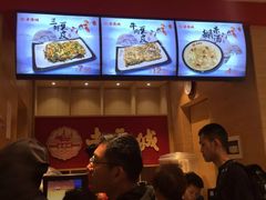 -老通城豆皮大王(吉庆街店)