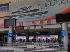 -澳门环岛游湾仔码头