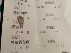 -七菜馆·东北菜·蒸饺(文体路店)
