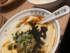 咸豆花-弄堂咪道-饭香·面香·馄饨香(钦州北路田尚坊店)