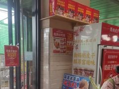 -味多美蛋糕(安定门店)