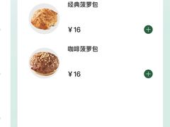 -星巴克臻选(深圳宝安大仟里1店)