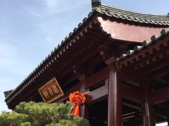 -西安华清御汤酒店